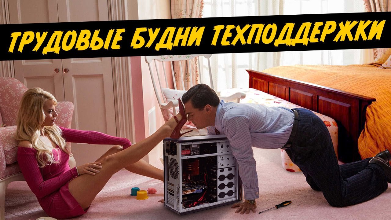 Трудовые будни картинки