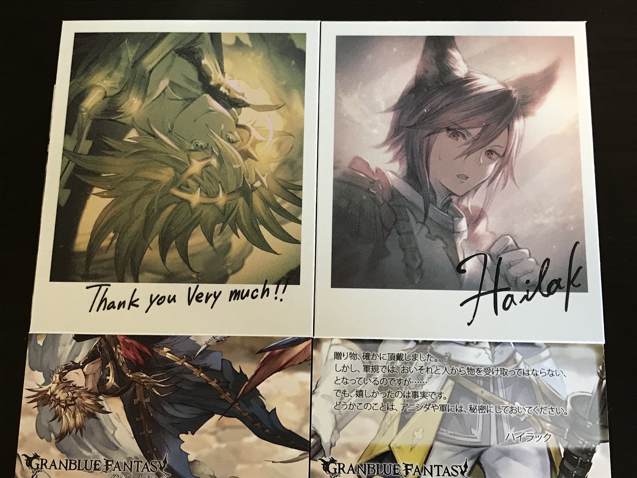 Twitter 上的 えーた Pog お返しの写真上げますね ハングドマン ハイラック シス アイル グラブルバレンタイン18 グラブルホワイトデー18 T Co D0rttp5j5b Twitter