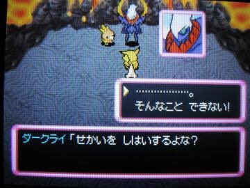 تويتر 手すべ時代のポケダン小説の話 その1