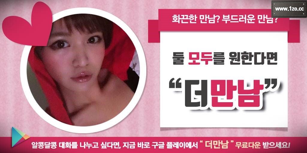 zarzima's tweet photo. 아니나 다를까! 자는 척 하며 조용히 엎드려 있는 내 머리를 강하게 내리쾅… 뉴가 나왔 비웃음이 가득한 목소리로 외쳤다.

30대연애→ https://t.co/ZJVYNeYZJv https://t.co/u5lBHRQZSg