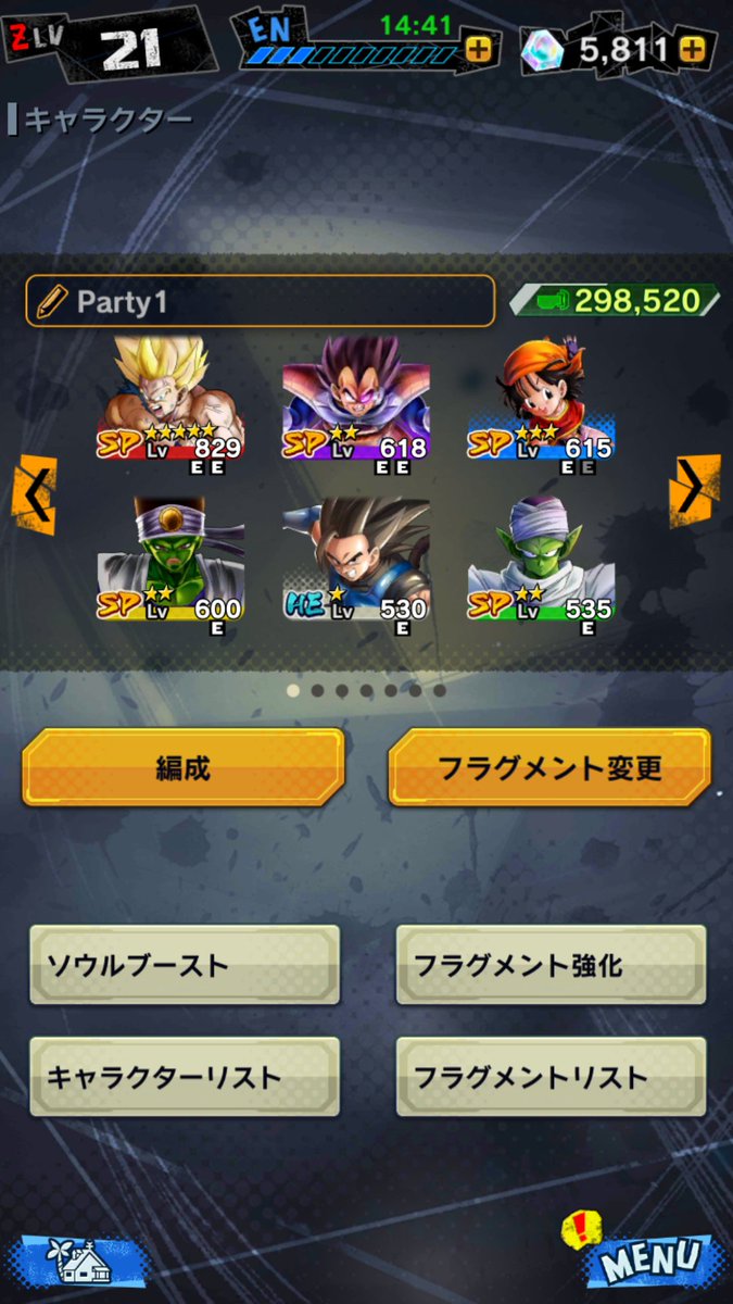 GORI LIVE @ドラゴンボールレジェンズ (@live_gori) on Twitter photo ドラゴンボールレジェンズフレンド募集中wさっき間違えたw
フレンドコード 8knz2mup
#いいねした人全員フォローする
#相互フォロー
#リツイートした人全員フォロー
#ドラゴンボールレジェンズガチャ
#ドラゴンボール
#ドラゴンボールレジェンズios
#ドラゴンボールレジェンズ ドラゴンボールレジェンズフレンド募集中wさっき間違えたw
フレンドコード 8knz2mup
#いいねした人全員フォローする
#相互フォロー
#リツイートした人全員フォロー
#ドラゴンボールレジェンズガチャ
#ドラゴンボール
#ドラゴンボールレジェンズios
#ドラゴンボールレジェンズ
