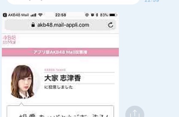 O Xrhsths 大家志津香 しーちゃん Sto Twitter ねるちゃんが投票してくれた 応援してますってlineくれた なんて素敵な子なの 人気も可愛さも性格の良さももってるなんてずるい 笑 ほんとにありがとうおばさんがんばる 長濱ねる 欅坂46 O Xrhsths 大家志津香 しーちゃん Sto Twitter ねるちゃんが投票してくれた 応援してますってlineくれた なんて素敵な子なの 人気も可愛さも性格の良さももってるなんてずるい 笑 ほんとにありがとうおばさんがんばる 長濱ねる 欅坂46