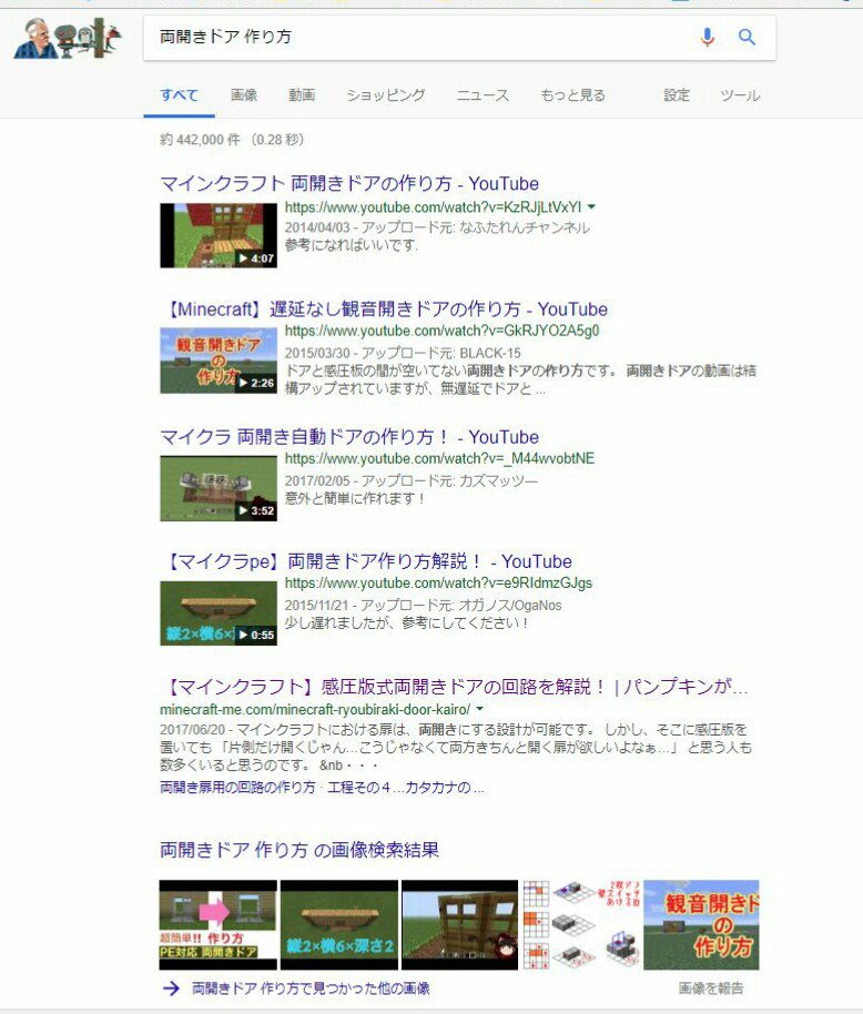 ぼうしさん Ck秋葉 オィィィィィィィィィィィィィィィィp D Q １ページ全部マイクラ ってなんやねん Orz 僕が知りたかったのは2枚目の画像参照