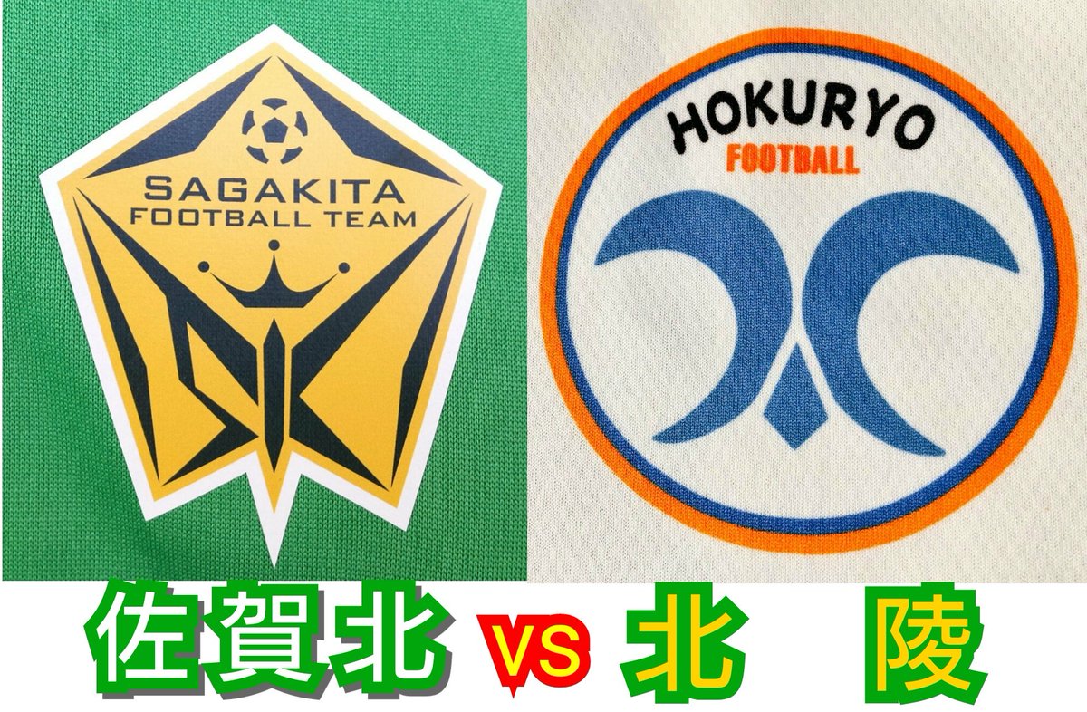 辻丸 宣隆 フレイムツージー 明日の試合予定 18佐賀県高校総体男子サッカー競技 第3日 準々決勝 全4試合 佐賀県総合運動場球技場北側 11 00 龍谷 鳥栖 13 00 佐賀北 北陵 佐賀市健康運動センター人工芝グラウンド 11 00 塩田工業 佐賀東 辻丸 宣隆 フレイムツージー 明日の試合予定 18佐賀県高校総体男子サッカー競技 第3日 準々決勝 全4試合 佐賀県総合運動場球技場北側 11 00 龍谷 鳥栖 13 00 佐賀北 北陵 佐賀市健康運動センター人工芝グラウンド 11 00 塩田工業 佐賀東