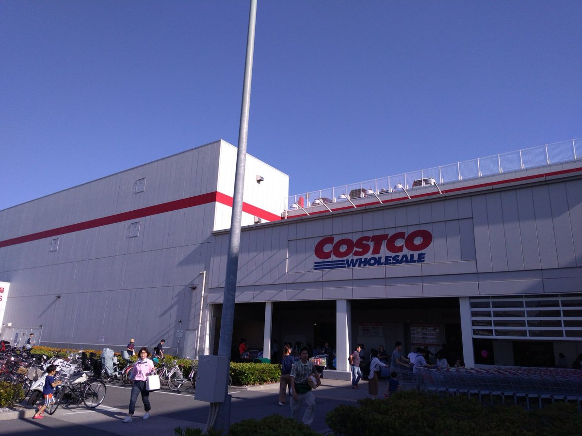 Jun コストコなう コストコホールセール 尼崎倉庫店 Costco In 尼崎市 兵庫県 T Co Rg34ughkec