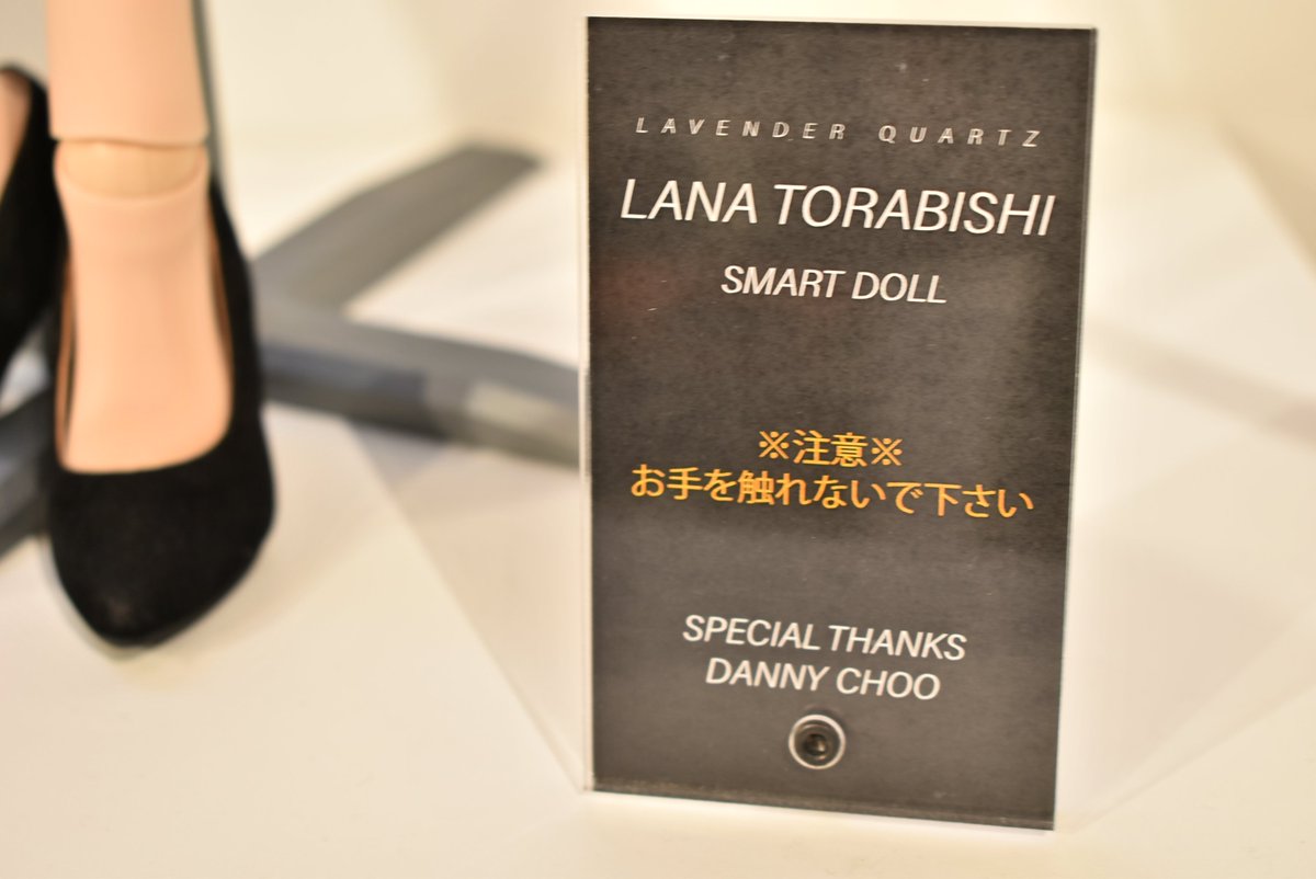 [SmartDoll] Trikt X Smartdoll Lana Torabishi de Lavender Quartz Deq3A7PV4AEKbTy