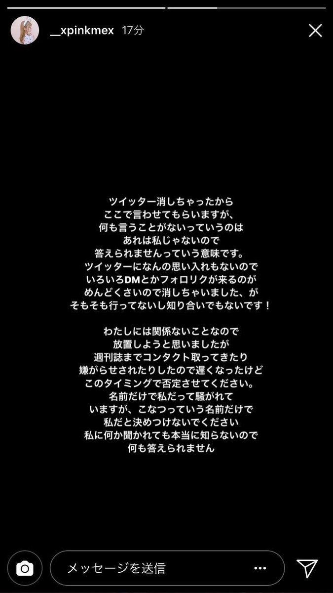 小夏 ターゲット