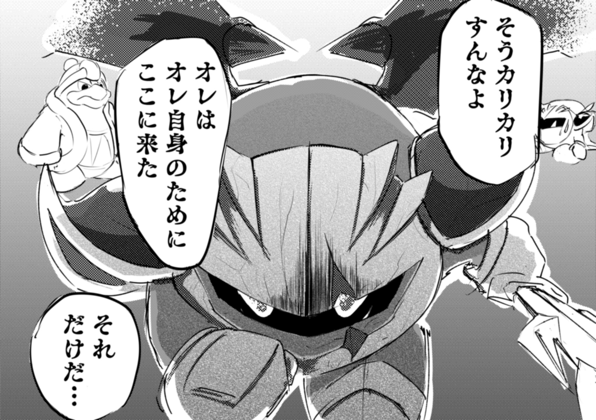 や ま し ぃ @kirby on Twitter 