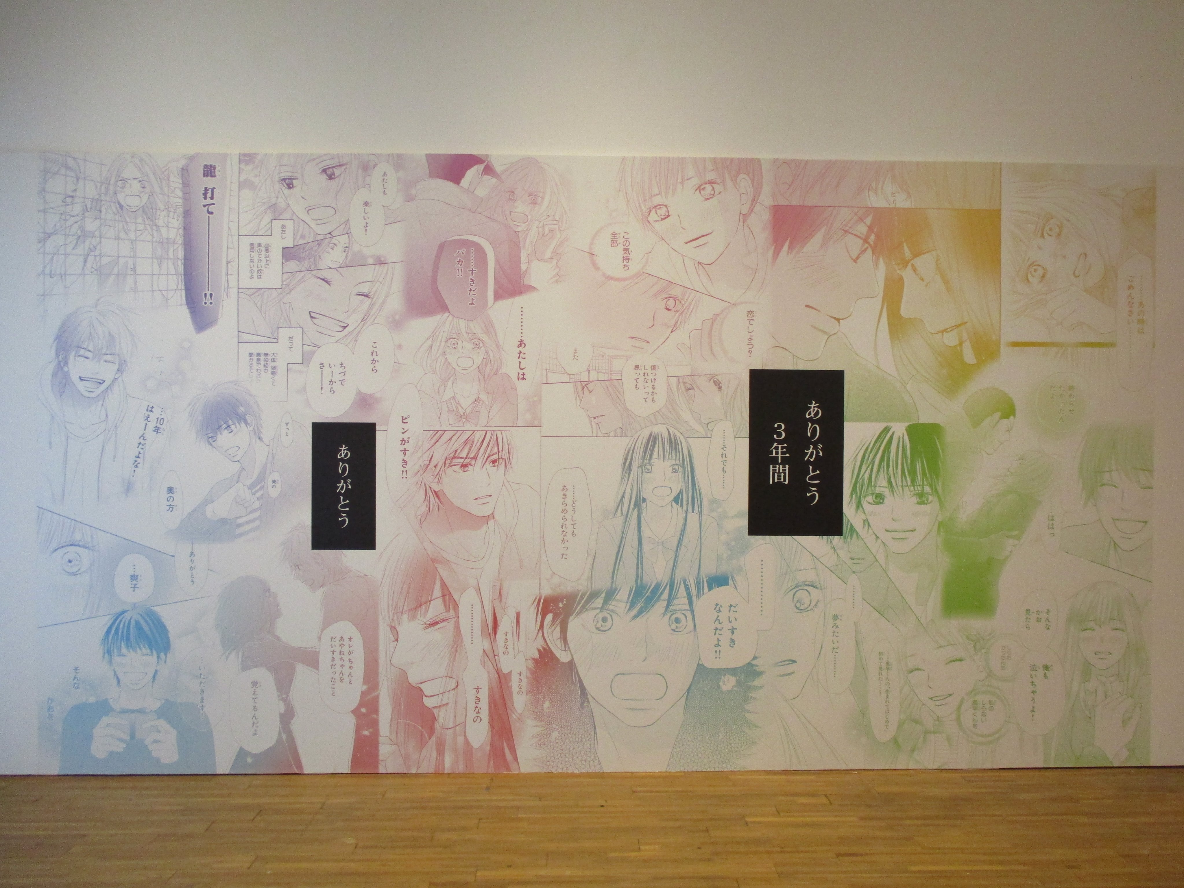 君に届け展」公式アカウント (@KimitodoT) / X 君に届け展」公式アカウント (@KimitodoT) / X