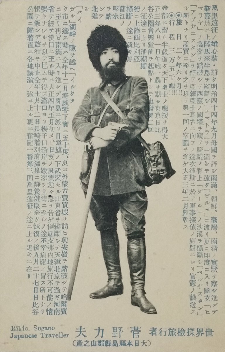 PICOROCO tweet media