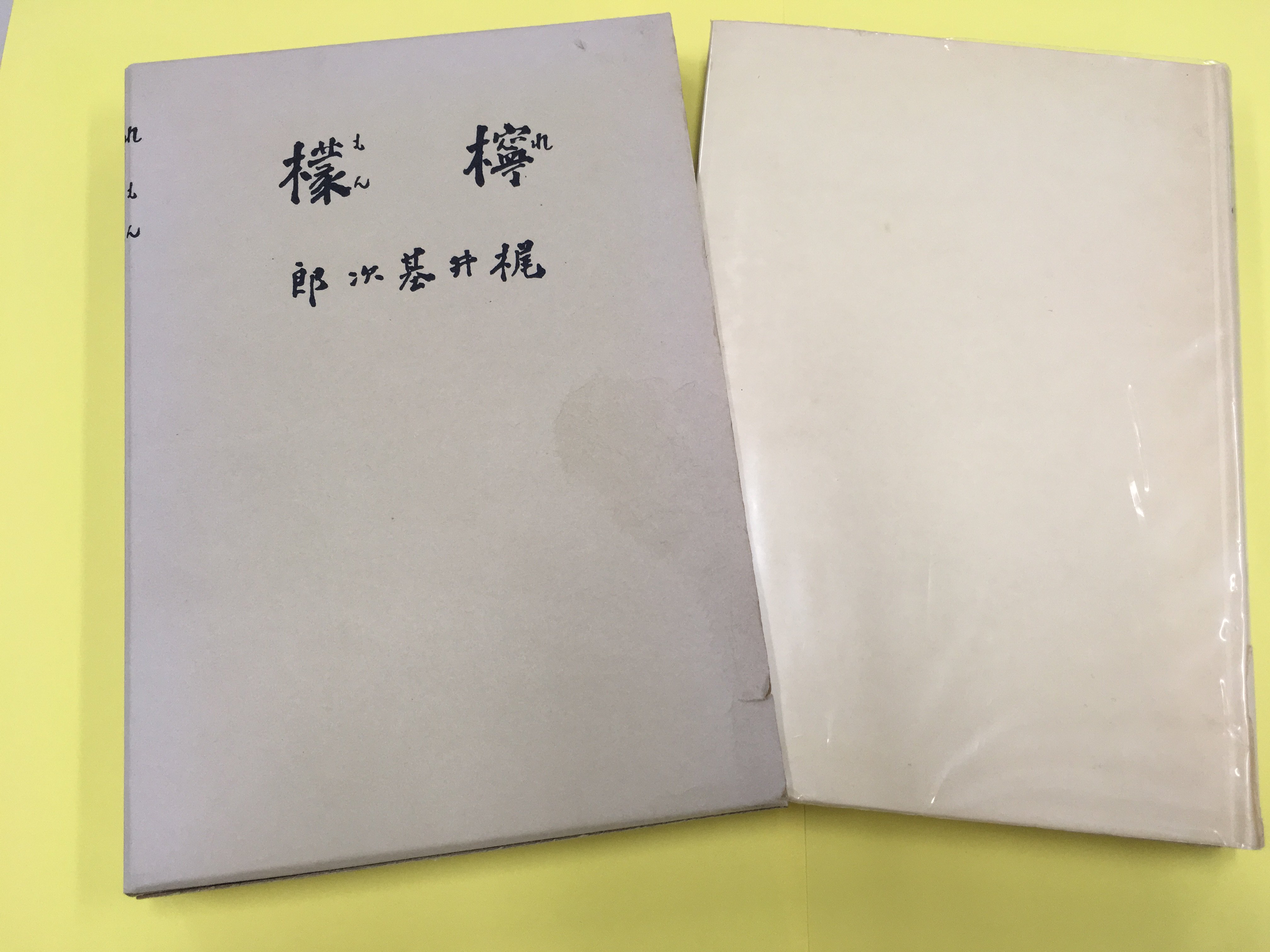 Sendai文学と人ー仙台文学館ー on X: Sendai文学と人ー仙台文学館ー on X: