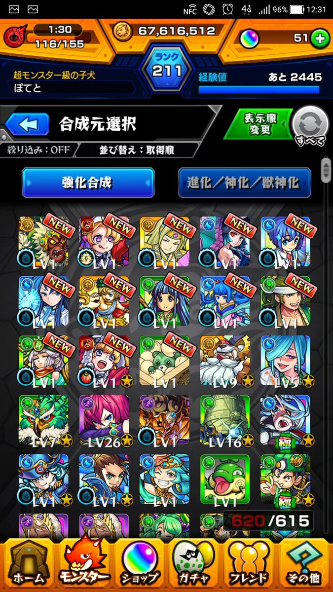 ぽたぞうくん 12連でザビエル2体 神すぎるԅ ԅ まじザビエルだけ欲しかったから 五右衛門我慢して引いて本当によかった T T しかも神化してくれるという奇跡 モンスト モンスト好きと繋がりたい ザビエル ぽたぞうくん 12連でザビエル2体 神すぎるԅ ԅ まじザビエルだけ欲しかったから 五右衛門我慢して引いて本当によかった T T しかも神化してくれるという奇跡 モンスト モンスト好きと繋がりたい ザビエル