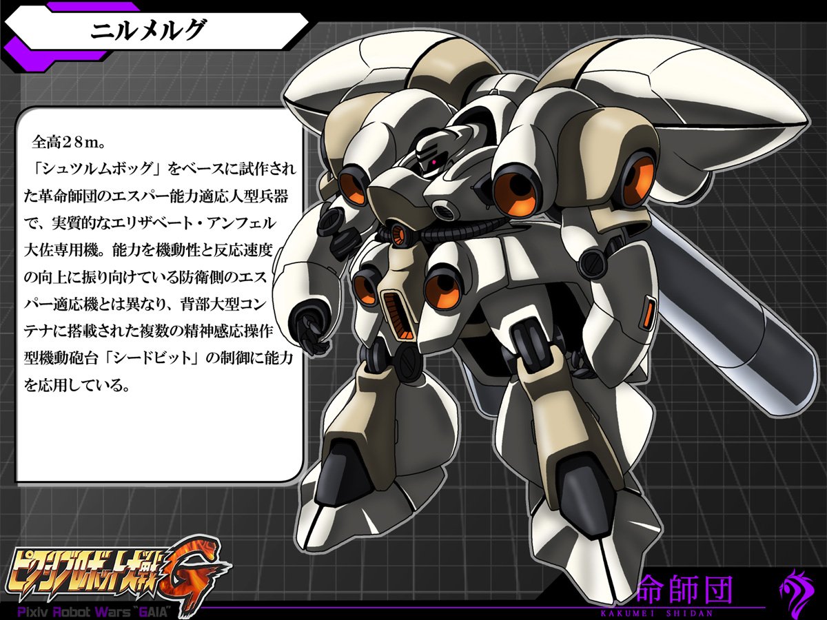 マヤタ Mimitan Tokage 火星独立ジオンや宇宙革命軍あたりにいそうなラインですね Twitter