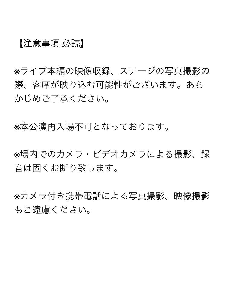 LandPAttractive's tweet photo. 皆さーん！！
いよいよ明日は下北沢GARDENにて行われる✨メタハピ vol.4✨
楽しみまくる準備は出来ていますでしょうか！皆様のお陰でSOLDOUT公演となりました！暑くなる事が予想されますの��水分補給等よろしくお願いします👍では、一致団結！皆んなで秩序ある行動と楽しく暴れまくりましょう\m/🔥 https://t.co/ie3jwubMSx
