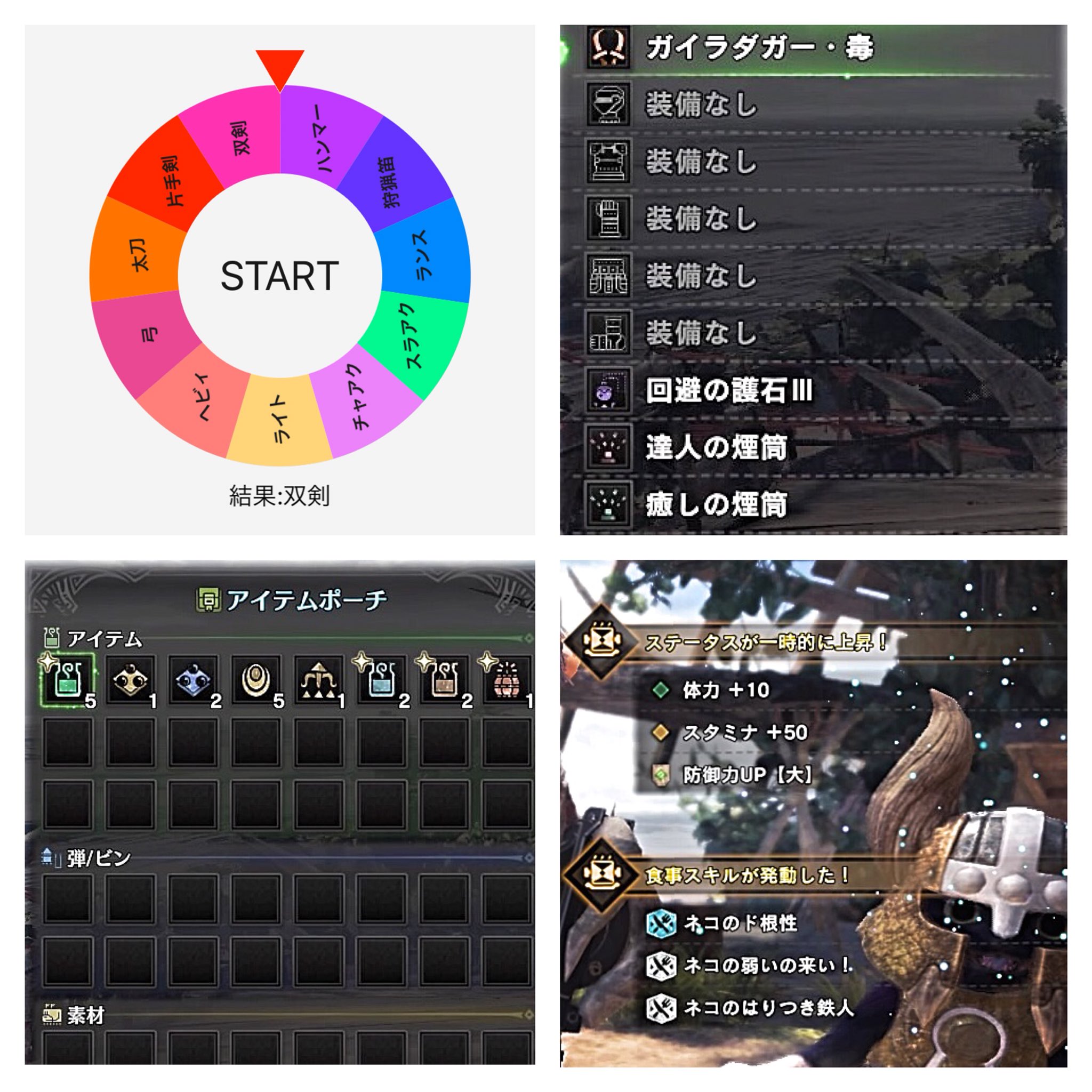 特殊闘技場 Twitter Search Twitter