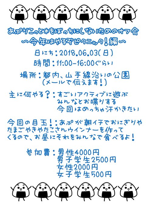 Ayame あぷりこっと は8月 3kgチャレンジ中 Ayame Apricot Twilog Ayame あぷりこっと は8月 3kgチャレンジ中 Ayame Apricot Twilog