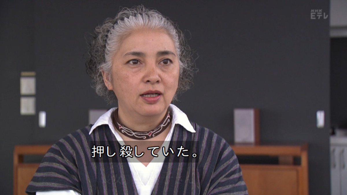 ミトス 宮城 Na Twitteru なんとなくアイヌっぽい特徴的な顔しとるヨネ 最近の自称アイヌとはちゃう Etv