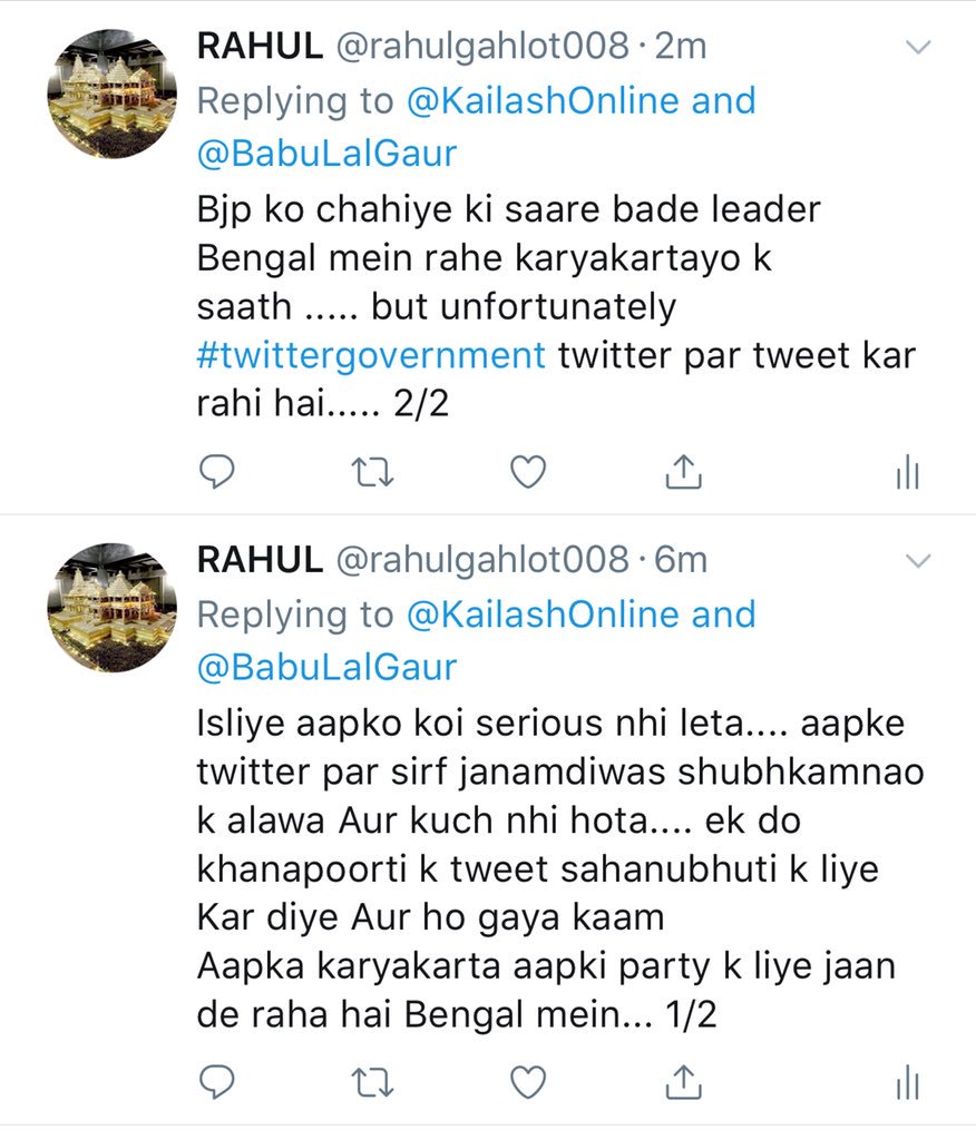 rahulgahlot008's tweet photo. @bhaiyyajispeaks Yes they failed to save their own karyakartas whether it’s in Kerala or in Bengal @AmitShah @narendramodi. Now seems it’s #twittergovernment only https://t.co/6XSs5IuCQn