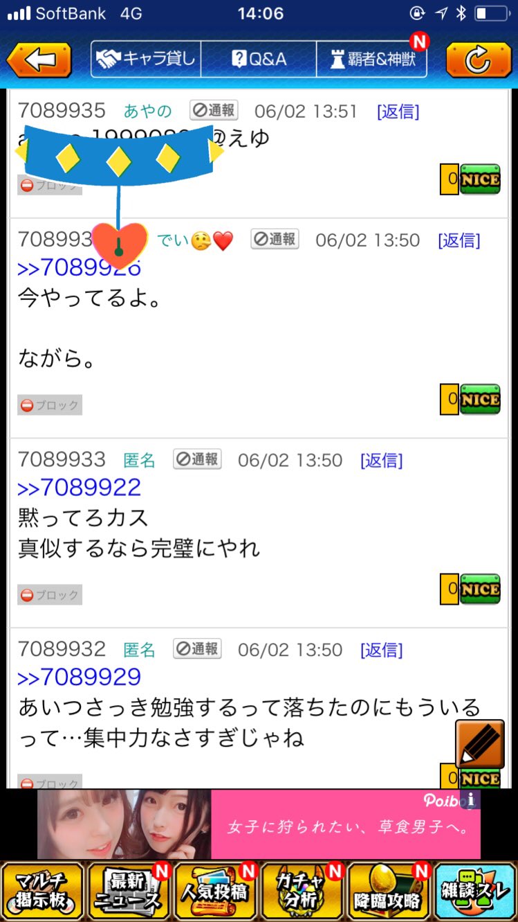 モンスト Xt0rxcsayda5zhz Twitter