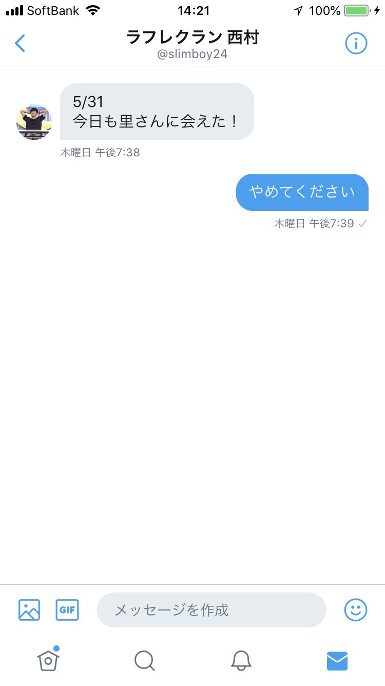 大自然 ロジャー En Twitter 男は狼なのよ 気をつけなさいって歌詞が出来た頃はまだ日本は平和だったんだなと思う 大自然 ロジャー En Twitter 男は狼なのよ 気をつけなさいって歌詞が出来た頃はまだ日本は平和だったんだなと思う