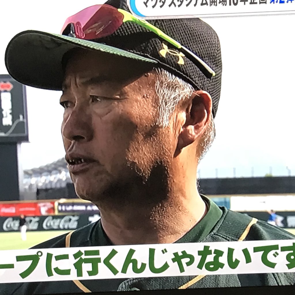 亜美 Twitter પર 畝コーチの息子さん 元カープ西田真二監督さんが カープ行くんじゃないか と 畝コーチ 息子さん