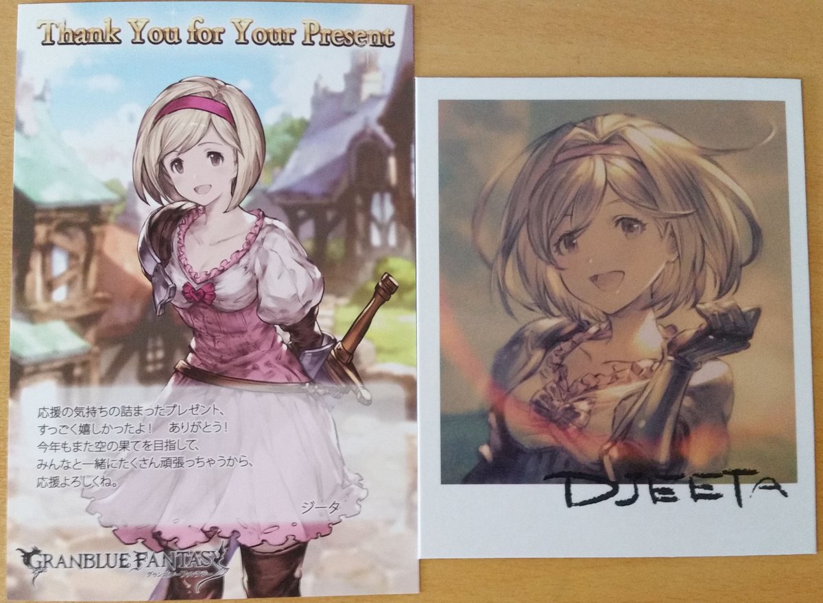 マイ バレンタインのお返しの続き グラン ジータ ルリア ローアイン グラブルバレンタイン18 グラブル