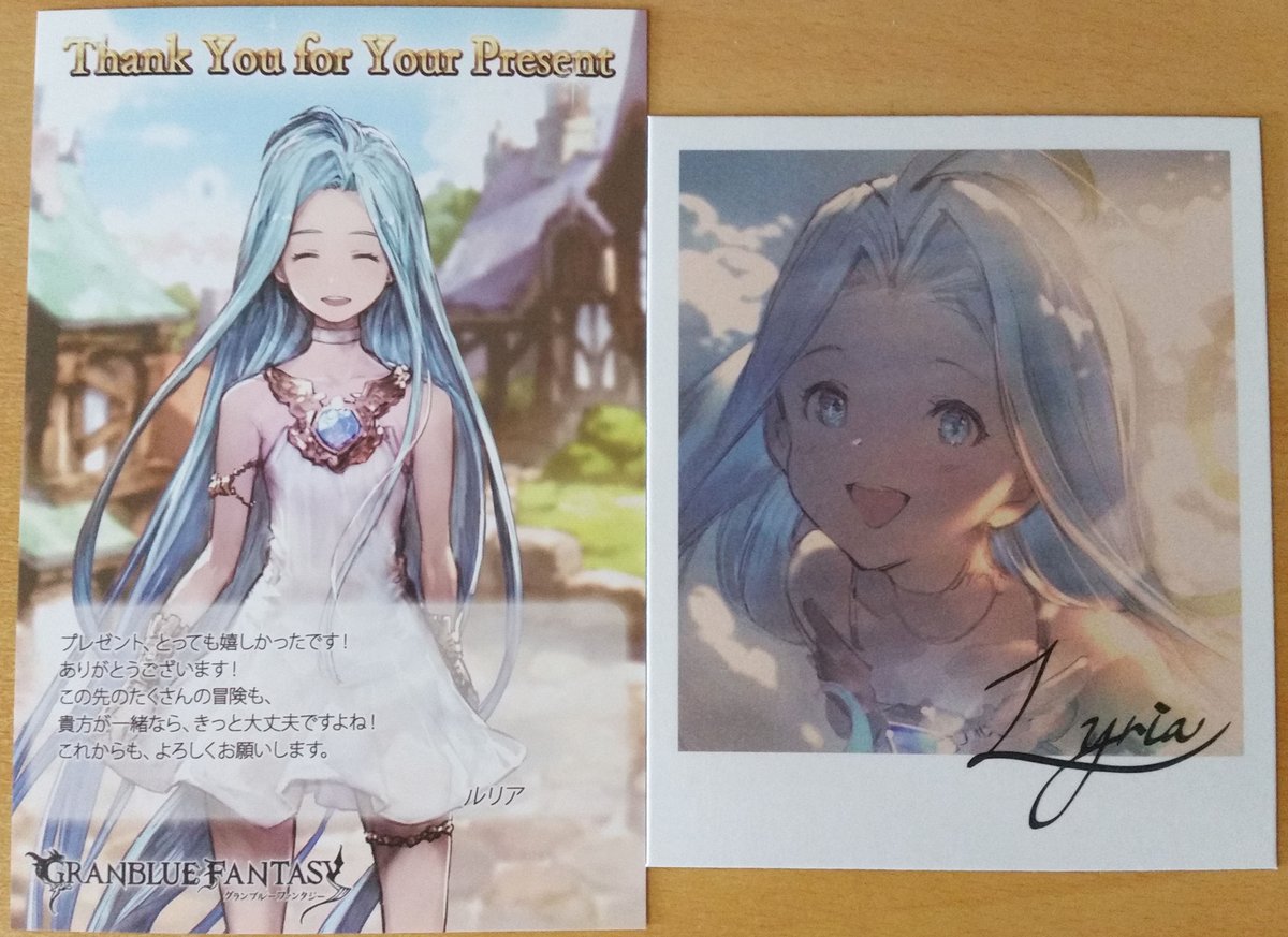 マイ バレンタインのお返しの続き グラン ジータ ルリア ローアイン グラブルバレンタイン18 グラブル