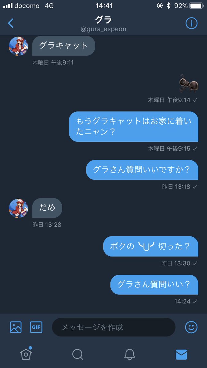 餌代を稼がされるグラキャット Ez4hsendfzdptna Twitter 餌代を稼がされるグラキャット Ez4hsendfzdptna Twitter
