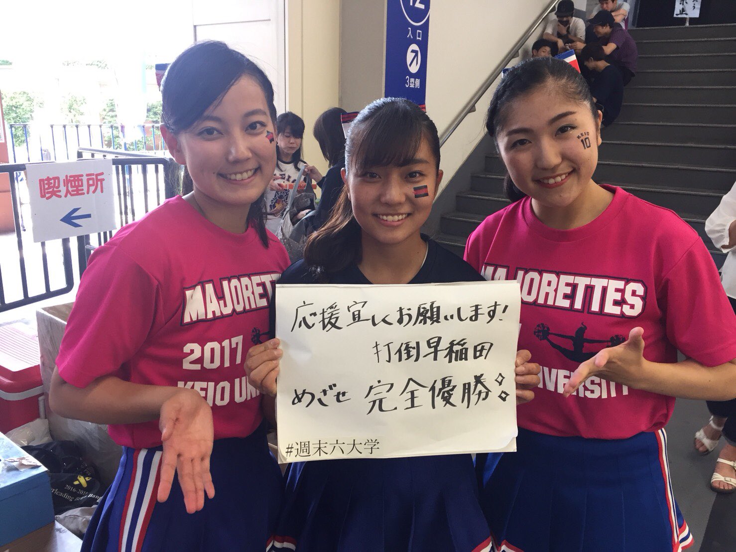 慶應大学　チアリーディングTシャツ 慶應大学 チアリーディングTシャツ 慶應 チア Tシャツ