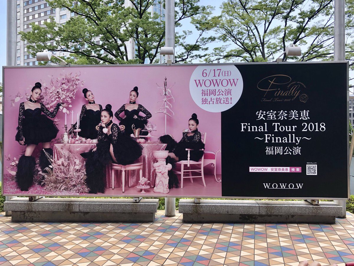 Wowow Music A Twitteren 今日明日は 東京ドーム公演 安室奈美恵 Final Tour 18 Finally 福岡公演 Wowowでは 安室奈美恵 の ファイナルツアー の中から 福岡 ヤフオク ドーム公演 を6 17 日 よる8 00から独占放送 お見逃しなく T Wowow Music A Twitteren 今日明日は 東京ドーム公演 安室奈美恵 Final Tour 18 Finally 福岡公演 Wowowでは 安室奈美恵 の ファイナルツアー の中から 福岡 ヤフオク ドーム公演 を6 17 日 よる8 00から独占放送 お見逃しなく T