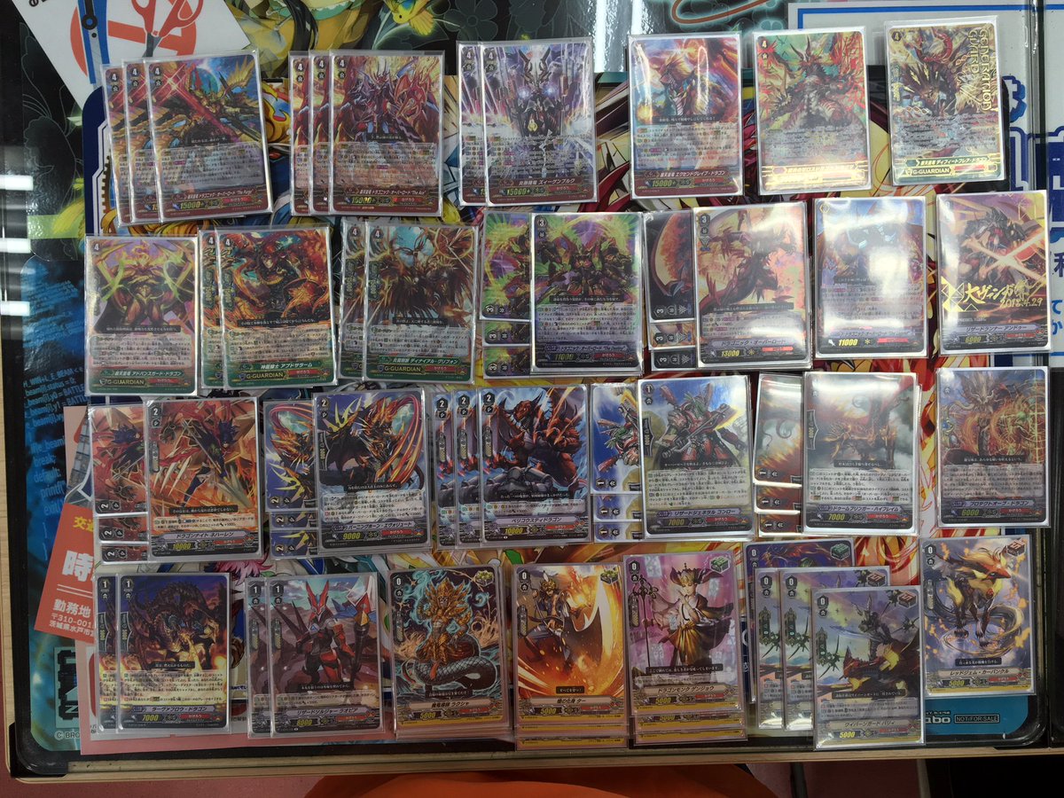 カードラボ水戸店 遊戯王 ポケカ デュエマ Ws 取り扱い強化中 A Twitter 本日開催いたしました ヴァンガード公認大会 見事優勝に輝いたのは スターク様 です おめでとうございます 優勝デッキはこちらです デッキ名 マグマミキサー デッキ分類