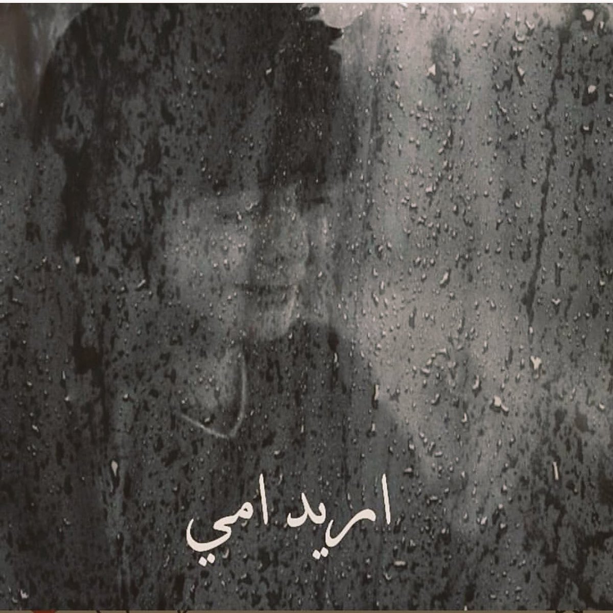 Rayan Alharbi " 🇸🇦 🦅 tweet media