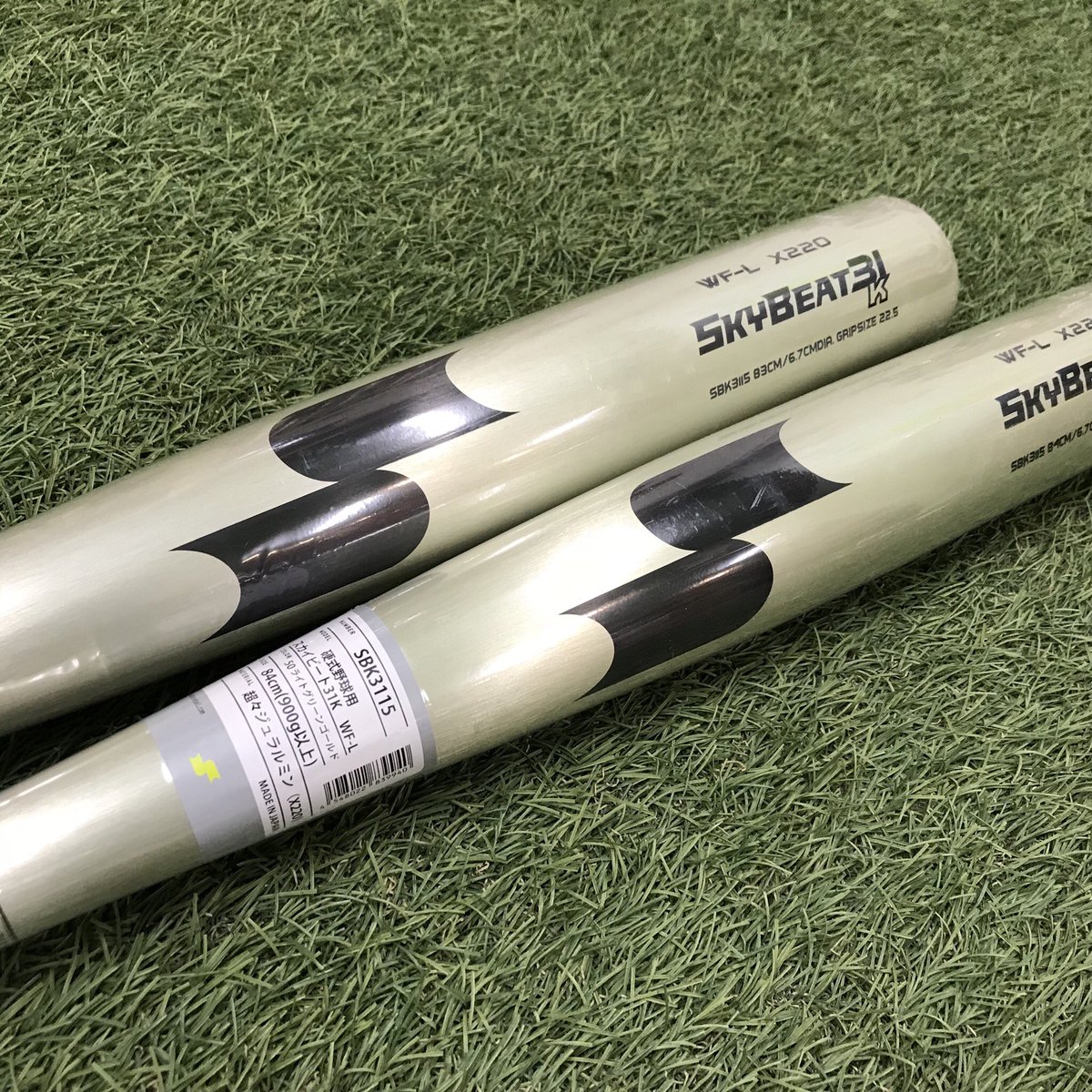 100 本物保証 スカイビート31k ライトグリーンゴールド バット