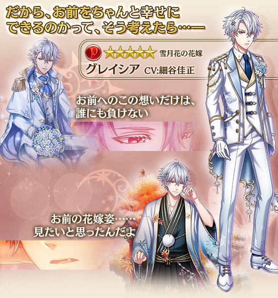 夢王国と眠れる100人の王子様 公式 Yume100prince 18年06月 Page 5 Twilog