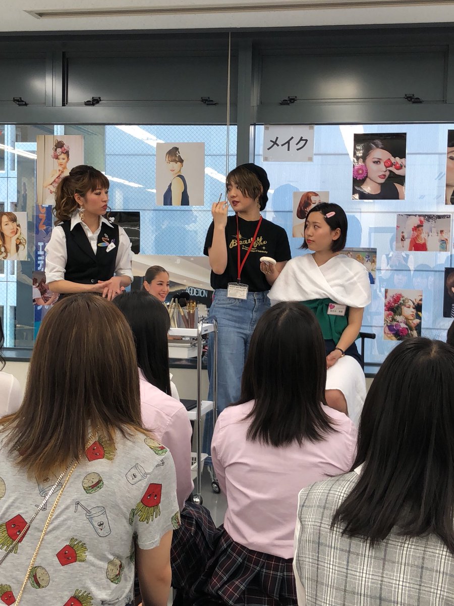 関西ビューティプロ専門学校 V Twitter 今日もたくさんの方に参加していただいてます ᗨ メイクブース ネイルブースではでは在校生の技術を披露 ヘアアレンジも在校生の優しいレクチャーでコテのテクニックを体験 関西ビューティプロ専門学校