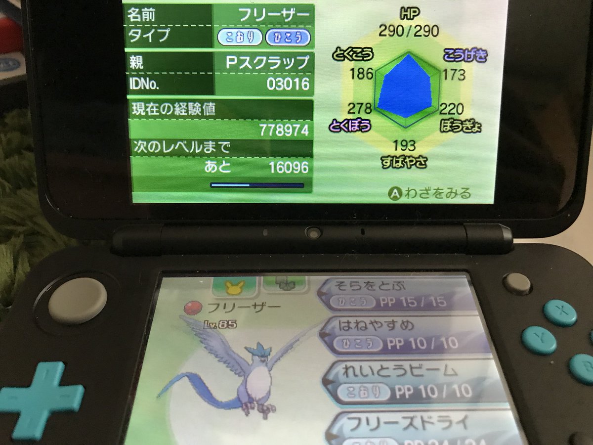 ポケモン垢joker 低浮上 Pa Twitter 出 Pスクフリーザー穏やか 求 キミアサーナイト 色コケコ 性格は臆病を求めてます 控えめ穏やかも一応可 早く来た方とかではないので その辺は理解してて 欲しい ポケモン垢joker 低浮上 Pa Twitter 出 Pスクフリーザー穏やか 求 キミアサーナイト 色コケコ 性格は臆病を求めてます 控えめ穏やかも一応可 早く来た方とかではないので その辺は理解してて 欲しい