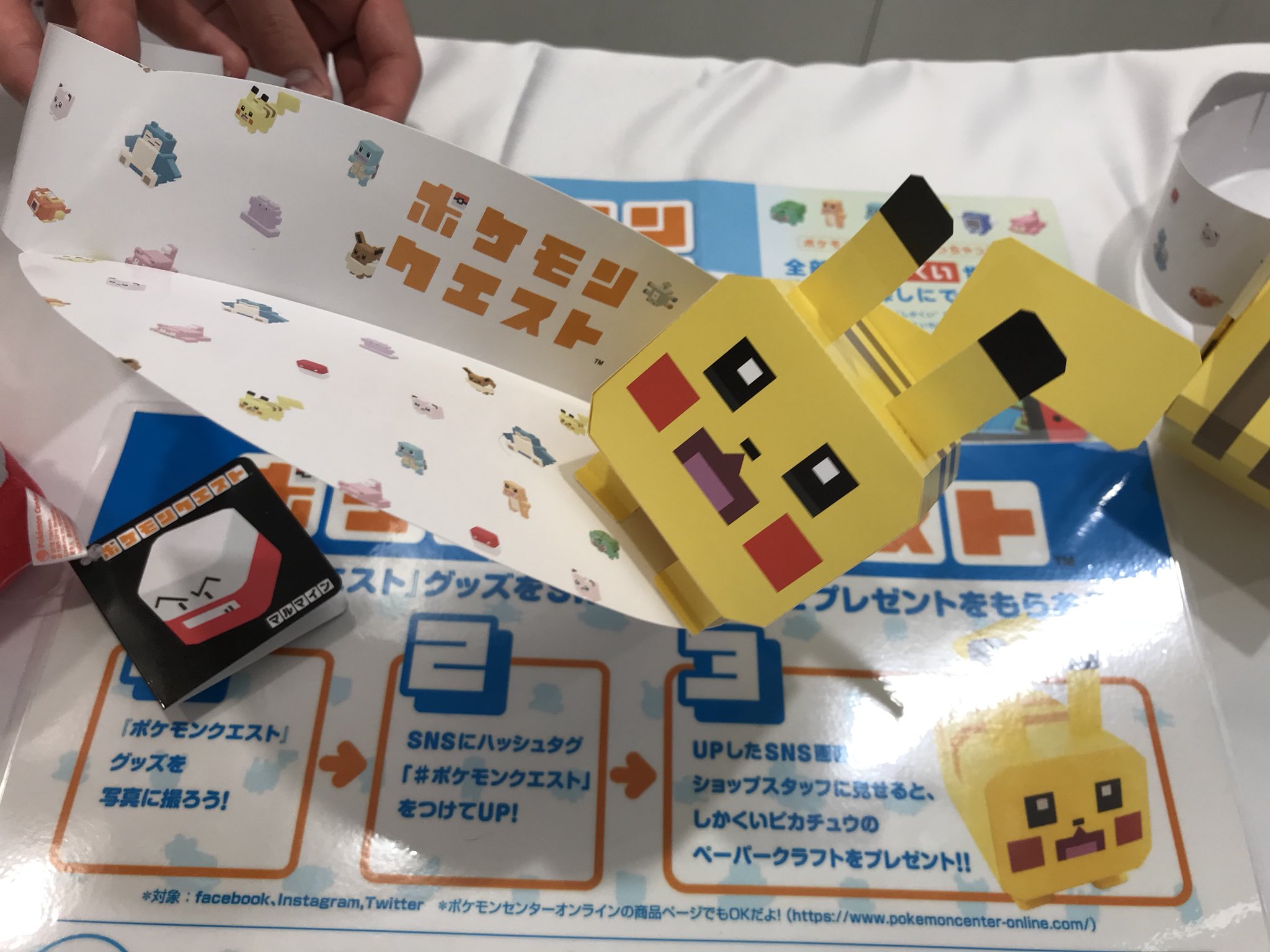 大森滋 ポケモン剣盾発売 ポケモンセンターヨコハマで ポケモンクエストグッズを購入 ポクセルピカチュウの ペーパークラフトもゲット しかくい ポケモンクエスト 大森滋 ポケモン剣盾発売 ポケモンセンターヨコハマで ポケモンクエストグッズを購入 ポクセルピカチュウの ペーパークラフトもゲット しかくい ポケモンクエスト