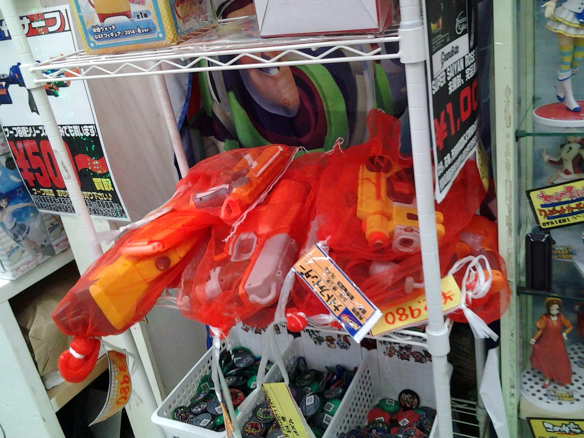 おたいち 姫路東店 公式 On Twitter 男性なら結構ナーフ好きな人多いのではないですか 子供向けなんですけど 結構格好いい見た目で それ目的で集めてもいいじゃないでしょうか 買取も募集中ですので お気軽にどうぞ お宝市番館姫路東店 オモチャ ナーフ