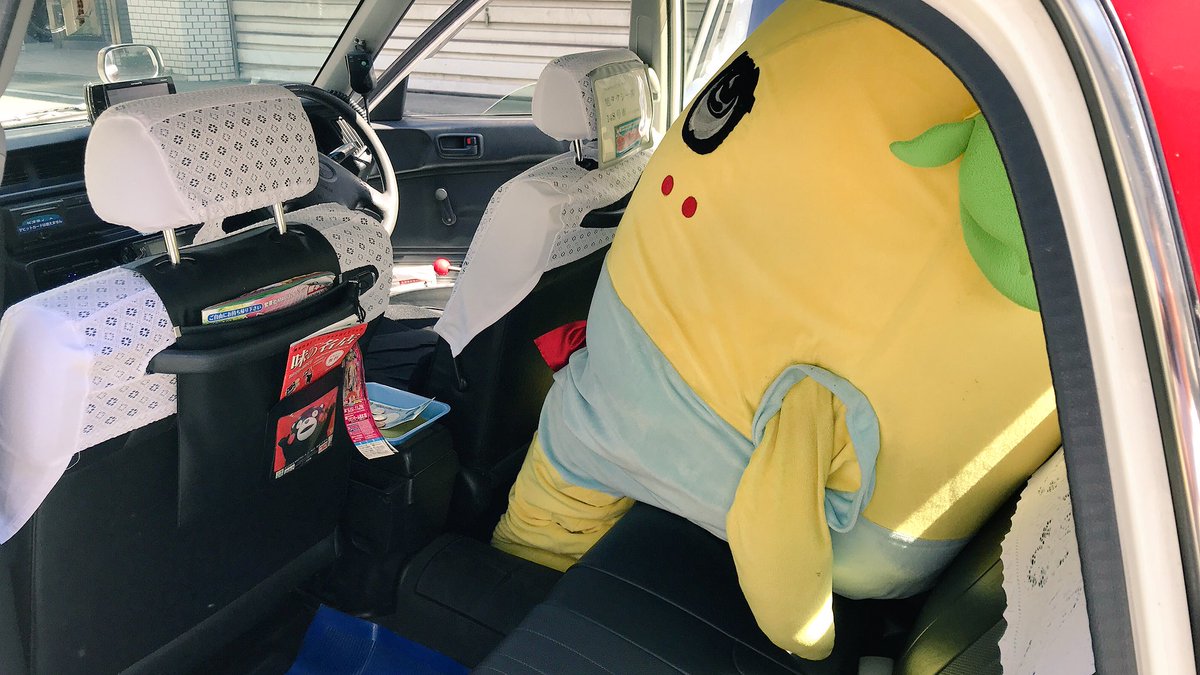 タクシー移動はこんな感じだったなっしー(。゜▽゜)