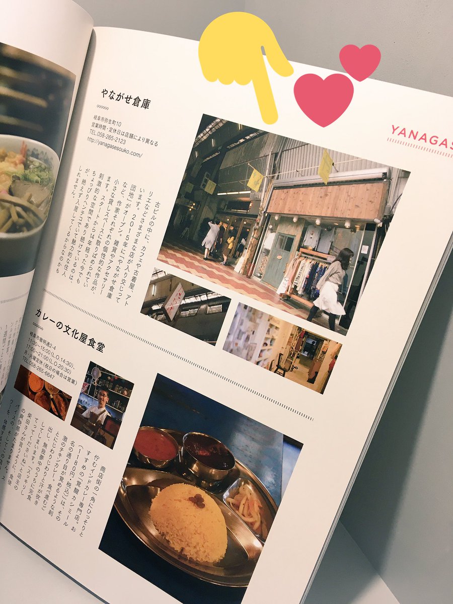 カレーの文化屋食堂 カレーの文化屋食堂