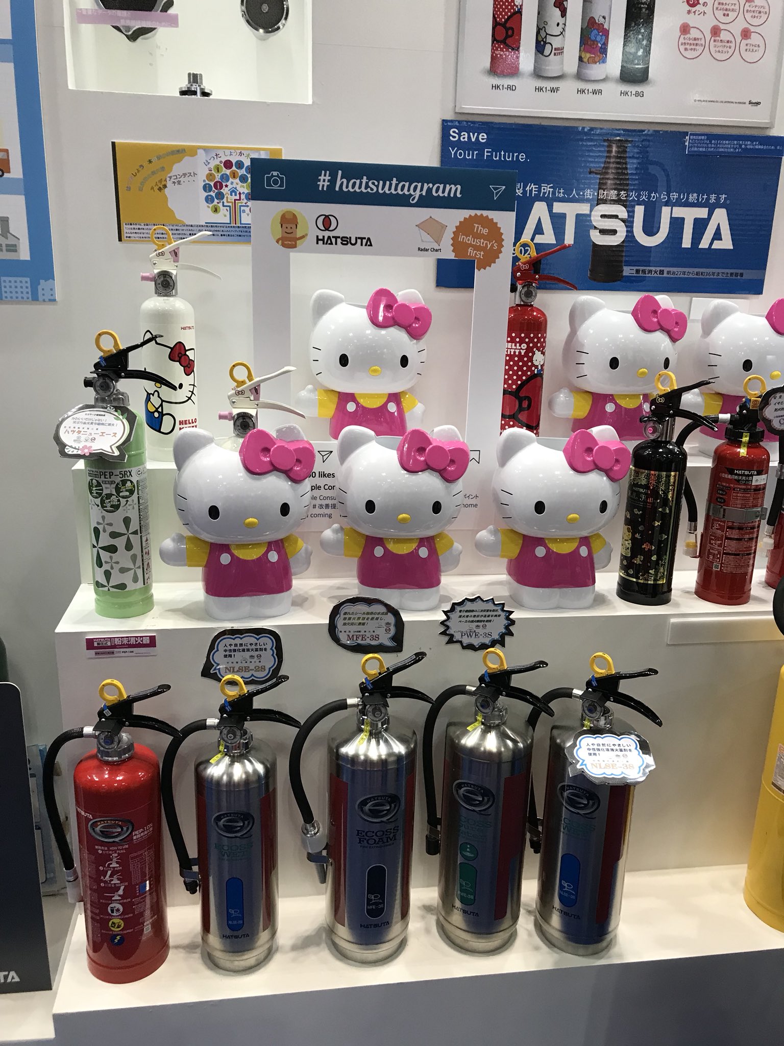 ハローキティ 消火器2024年製 住宅用消火器 HATSUTA HK1-RD しつこ