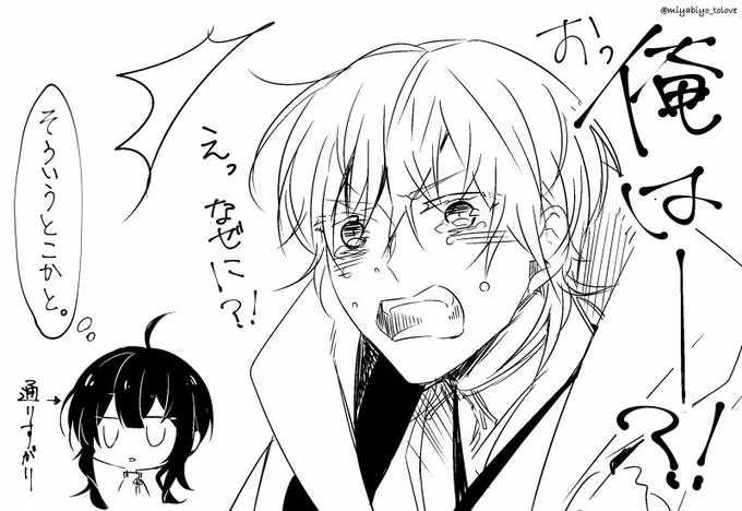 そういうとこだよ!!!!! 