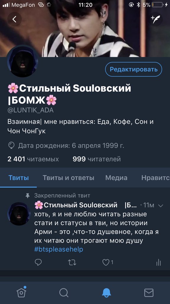 LUNTIK_ADA's tweet photo. Воау  просто не вериться, что меня читают 999 спасибочки вам 😘😘😘😘я люблю вас всей душой ♥️♥️♥️ https://t.co/4DsFpbWTEj