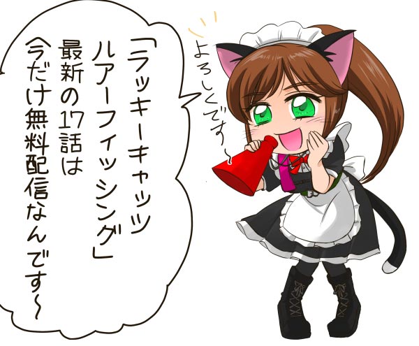 ルアーフィッシングのtwitterイラスト検索結果 古い順 ルアーフィッシングのtwitterイラスト検索結果 古い順