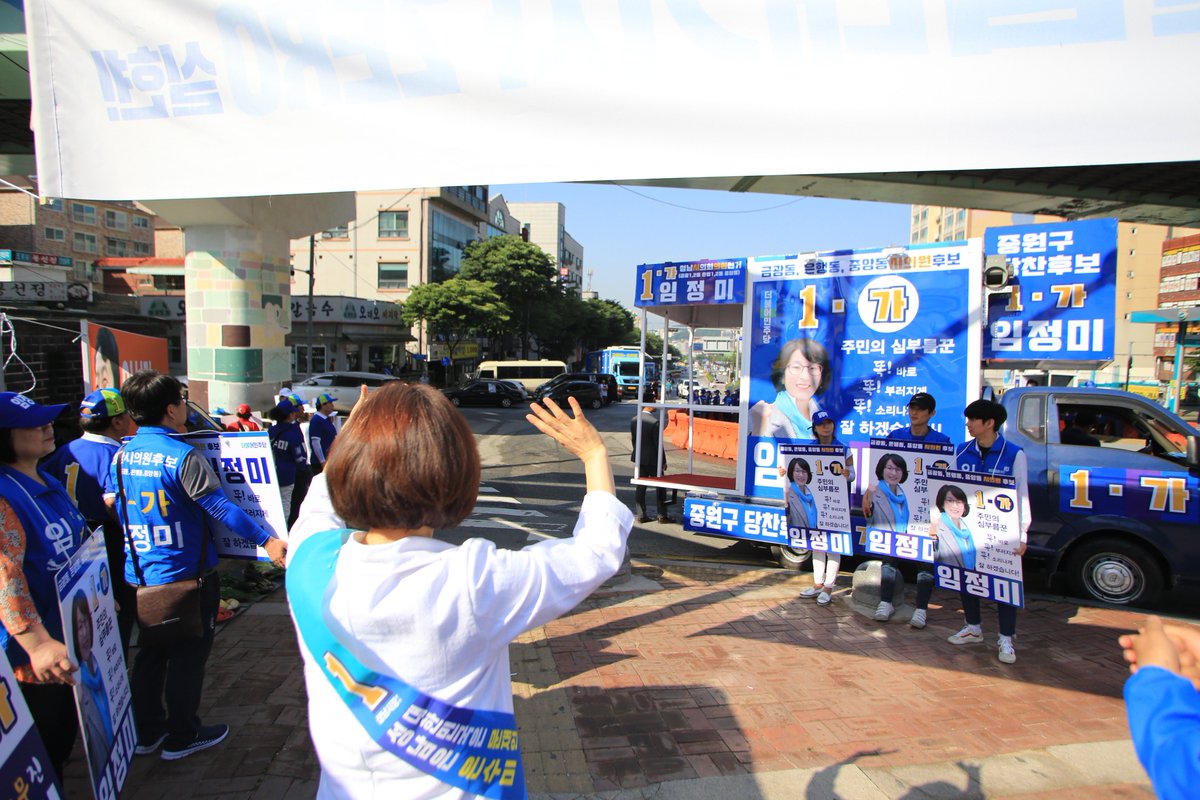공식선거운동 시작 첫 토요일입니다!
오늘은 남한산성 공원 입구에서 인사드리며 활기찬 하루를 시작했습니다.
주말을 맞아 남한산성을 찾은 시민분들께서도 즐거운 시간을 보내셨으면 좋겠습니다.