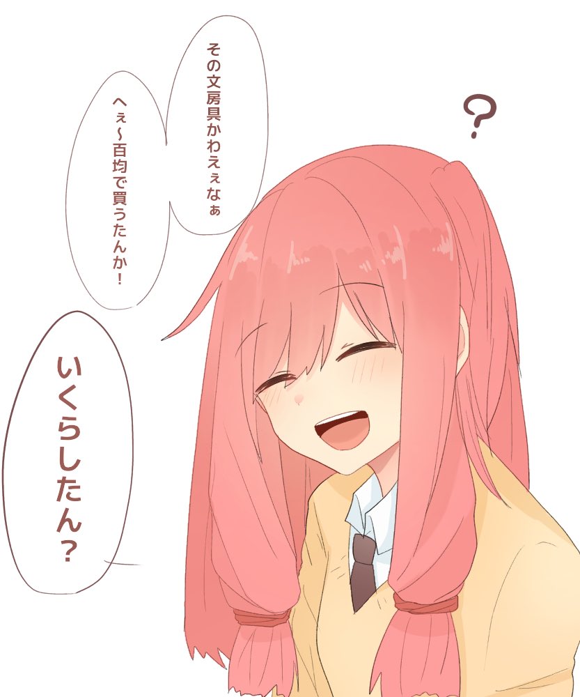 21年の最高 イラスト 塗り方 淡い Maniseirasuto