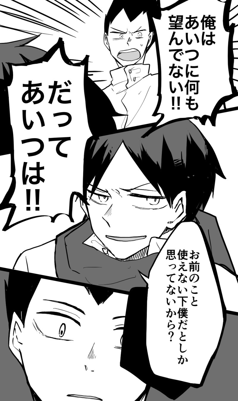 おはる on X: おはる on X: