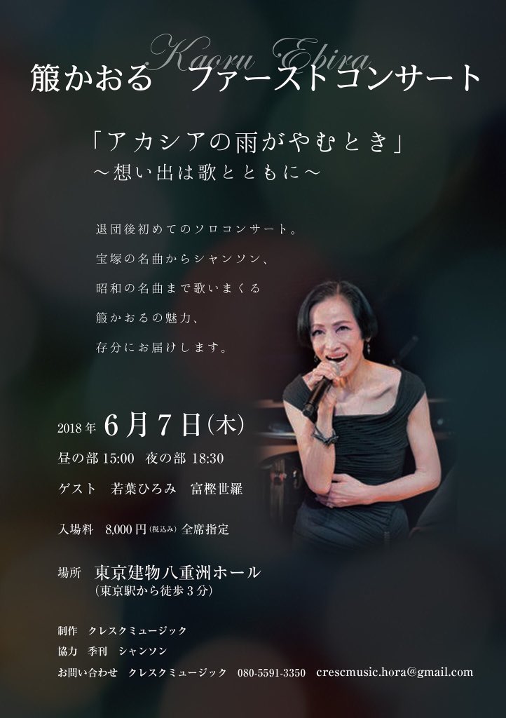 東京建物八重洲ホール Hashtag On Twitter