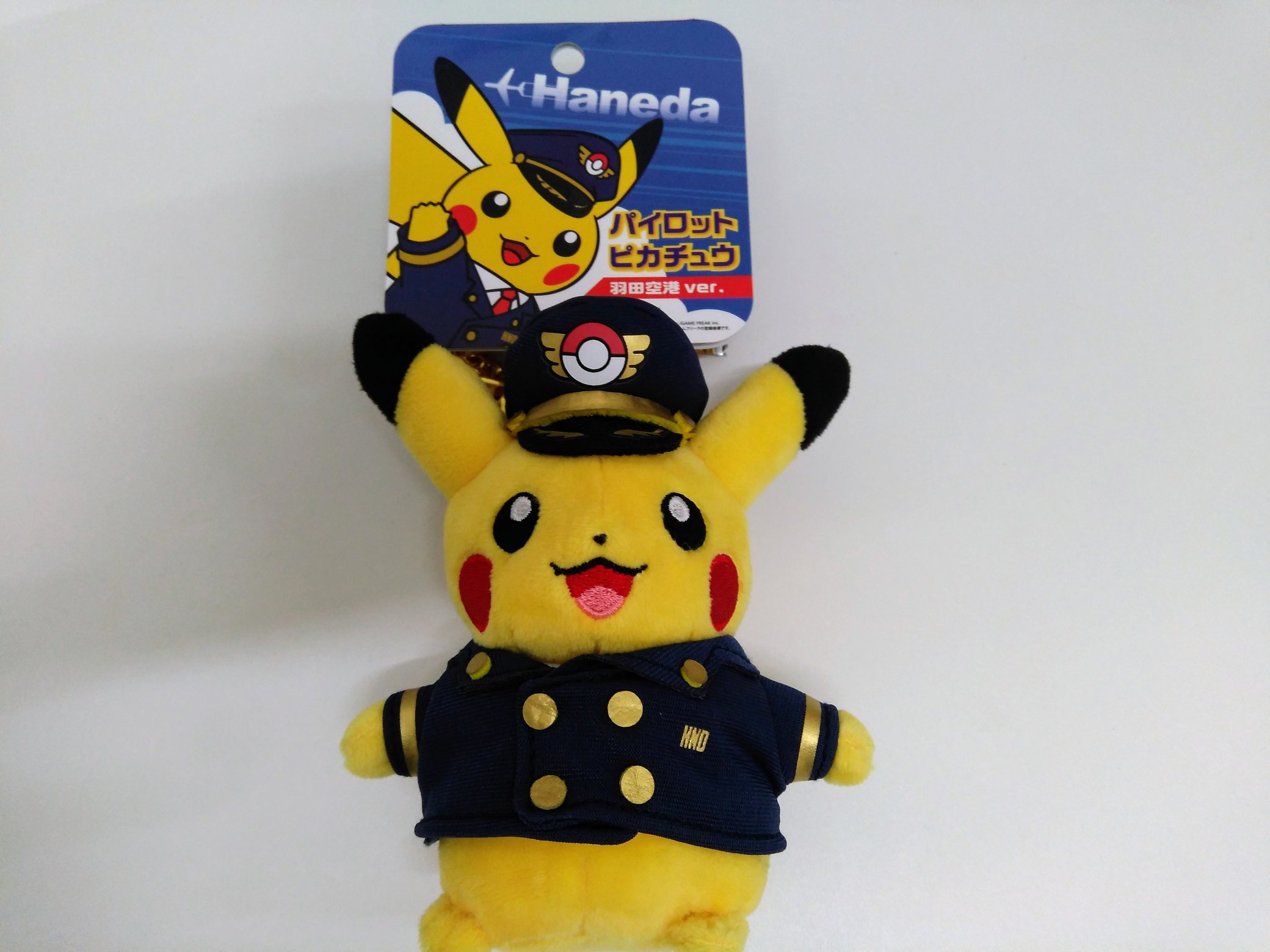 ハム太郎 ピカチュウ羽田空港ver Get 羽田空港国際線ターミナル ポケモンスタンド ポケモン T Co Wszdaepgw9 Twitter