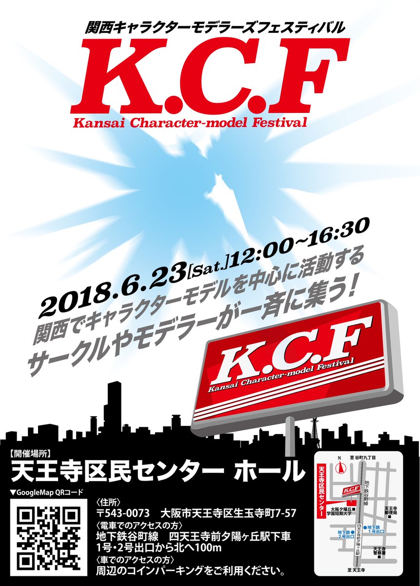 ブラックスマーフ Kcf18の会場配置図を公開しました 表記間違いや申し込んでるのにお名前が無い方は記事内のリンクにあるお問い合わせフォームからご連絡下さい T Co 9sgdidutxr Kcf18